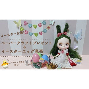 Junie Moon YouTubeチャンネルより、『Spring has come!イースターのお祝いをしよう！』のお知らせです