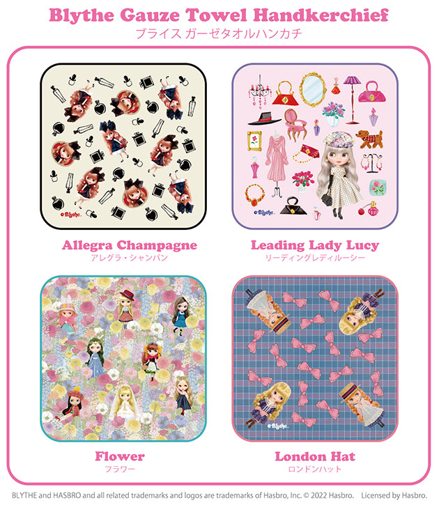 “Blythe Gauze Towel Handkerchief” is now available in Blythe Goods.