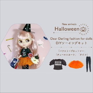 ジュニームーンYouTubeチャンネルより「『ハロウィンパーティーの準備はバッチリ！ 秋の新作DIYキット＆ペーパークラフト紹介』Halloween Dear Darling DIY set!」のお知らせです。