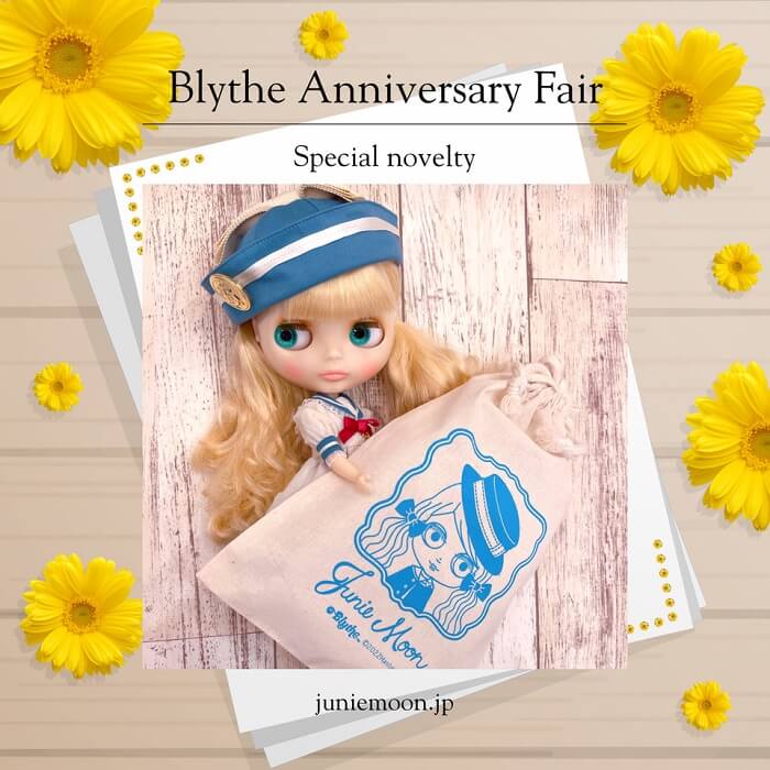 6月1日（水）よりJunie Moon各店にてブライスアニバーサリーフェア開催♪