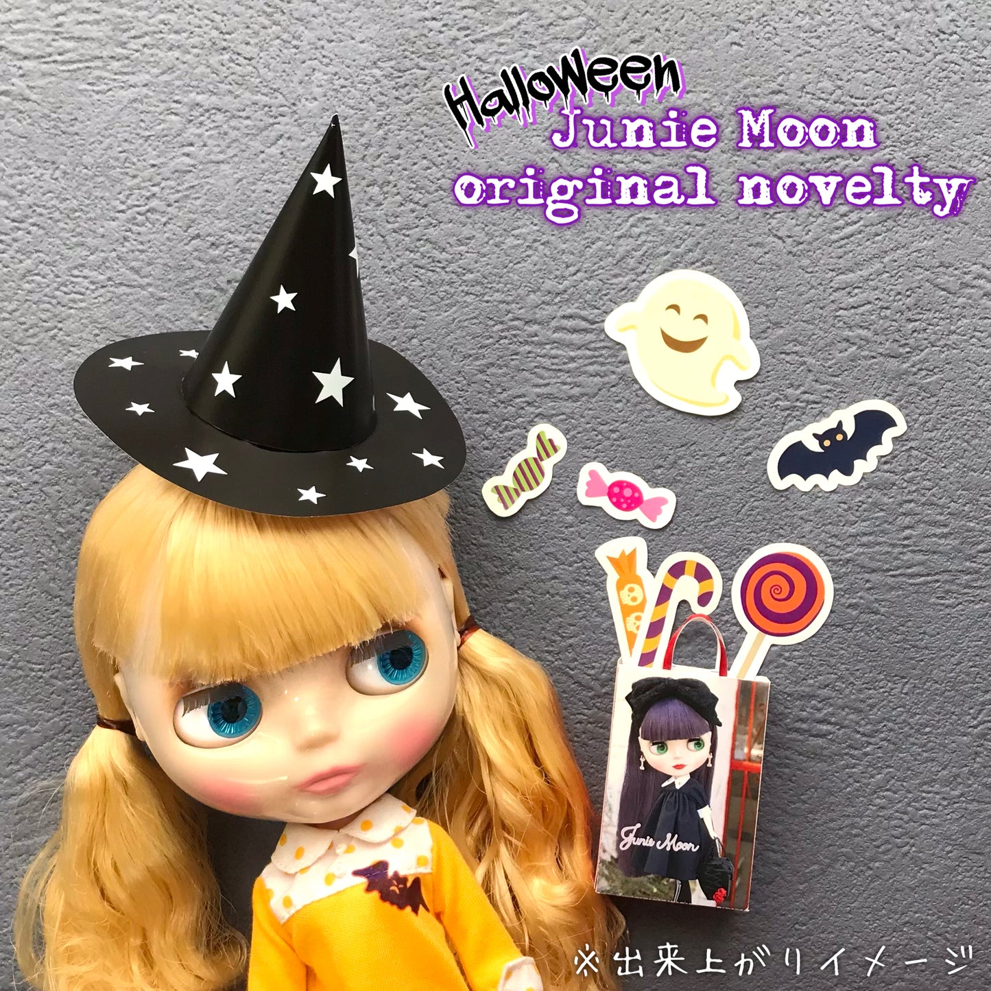 オンラインショップ限定「ハロウィンスペシャルセット」好評販売中👻