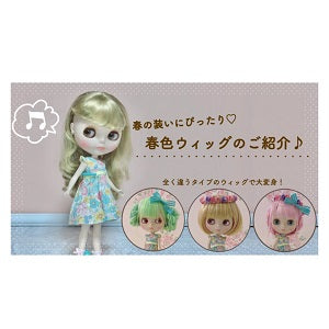 Junie Moon YouTubeチャンネルより、Blythe Hair Tutorial: Spring Wigs 春色ウィッグで簡単イメージチェンジ♡のお知らせです★