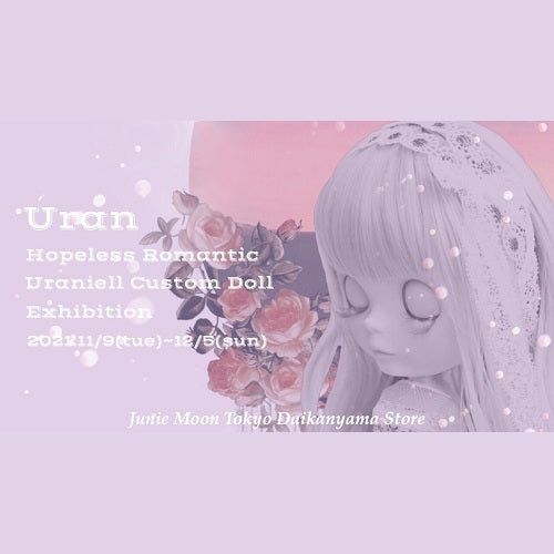 ジュニームーンYouTubeチャンネルより、OOAK Blythe Art Show: ♡ Uraniell Custom Doll Exhibition『Hopeless Romantic』@ Junie Moon Daikanyama ♡のお知らせです！