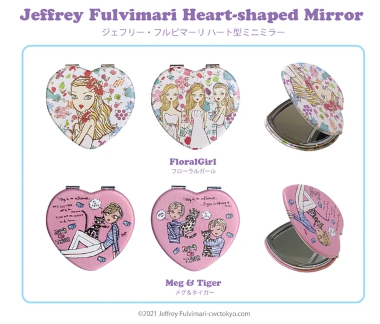 New Jeffrey Fulvimari goods are now available!