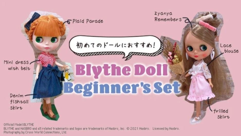 Autumn Fair #2: Beginners Doll Set