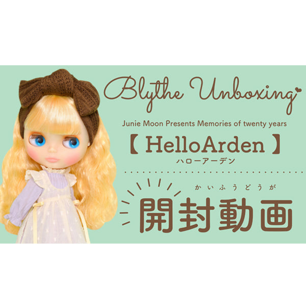 Junie Moon YouTube: Unboxing Junie Moon Presents "Hello Arden"
