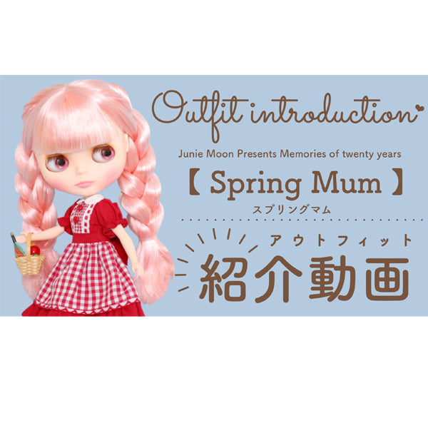 YouTube: Spring Mum Unboxing