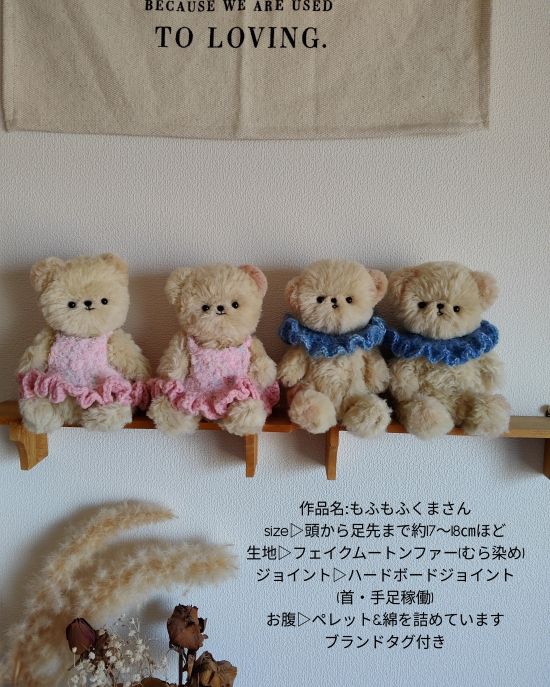 ☆一点物☆ぬいぐるみ「もふもふくまさん（ブルー）」by mou-bear♡