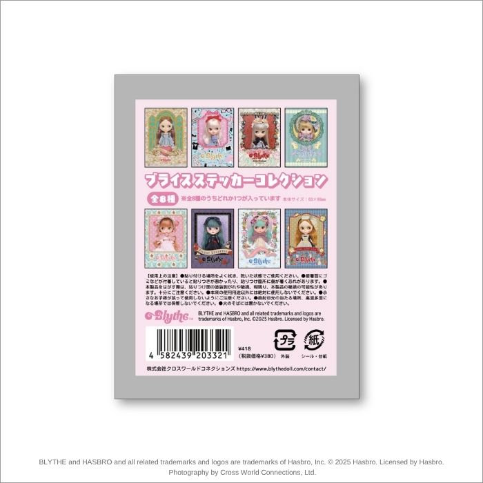 Blythe "Sticker Collection"