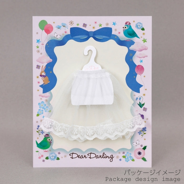 Dear Darling fashion for dolls「パニエ」