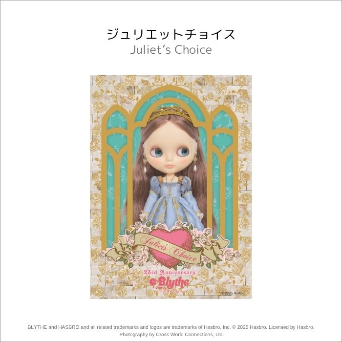 Blythe "Sticker Collection"