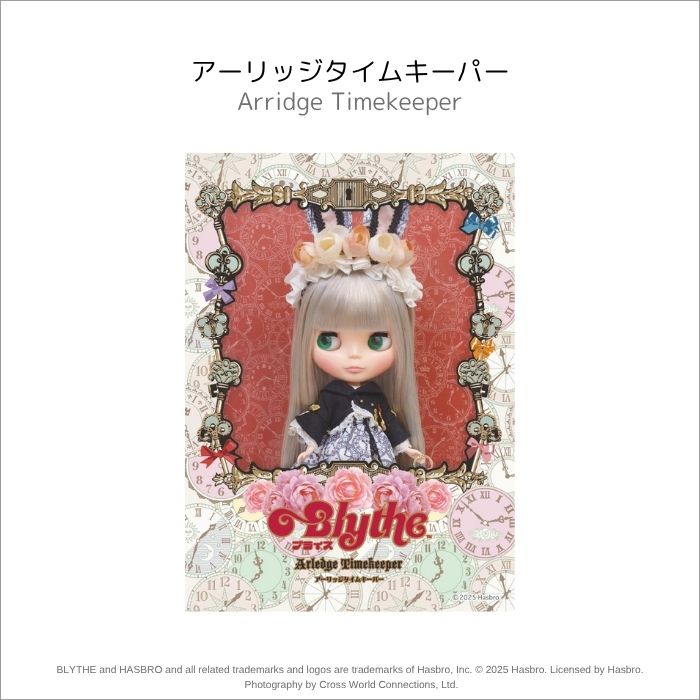 Blythe "Sticker Collection"