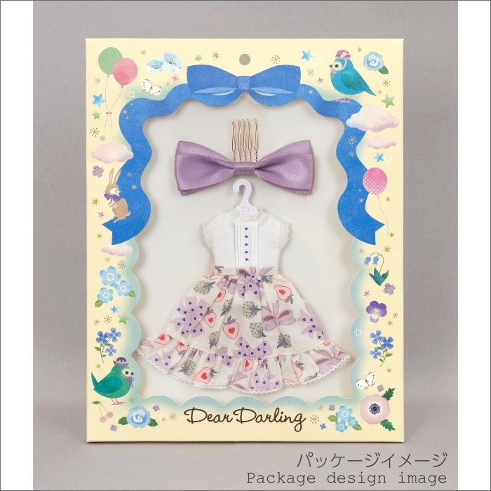 Dear Darling fashion for dolls「プリントギャザースカートセット」パープル