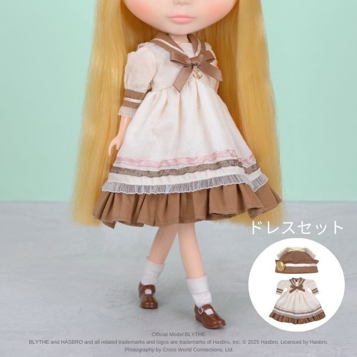 Dear Darling fashion for dolls "Sailor Set Brown (Online Shop Limited)"