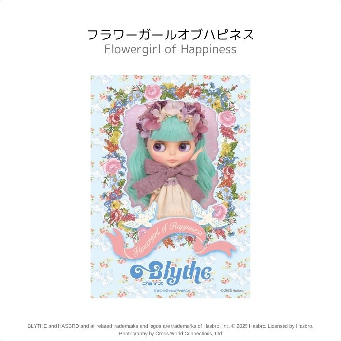 Blythe "Sticker Collection"