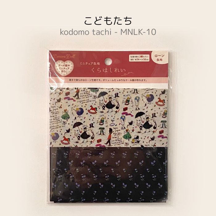 "Rei Kurahashi Miniature Lawn Cotton Cut Fabric"