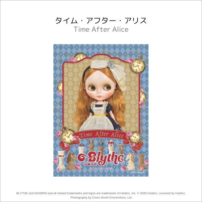 Blythe "Sticker Collection"
