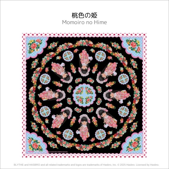 Blythe "Handkerchief"