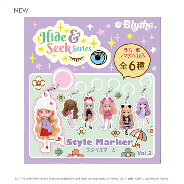 ブライス「ハイド&シークシリーズ　ブライス スタイルマーカー Vol.2」