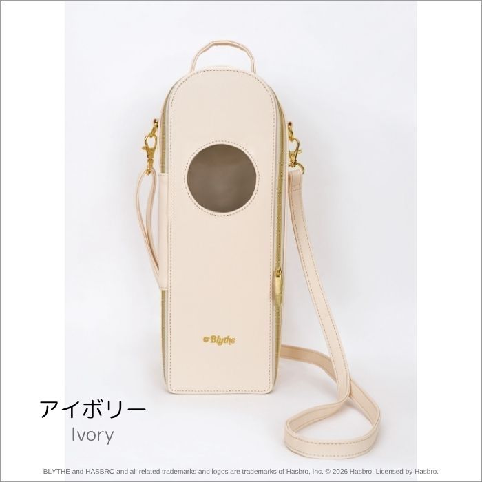 Blythe "Graceful Doll Bag"