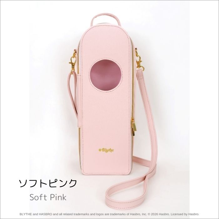 Blythe "Graceful Doll Bag"