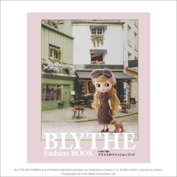 Blythe ”Crochet Blythe’s Fashion Book”