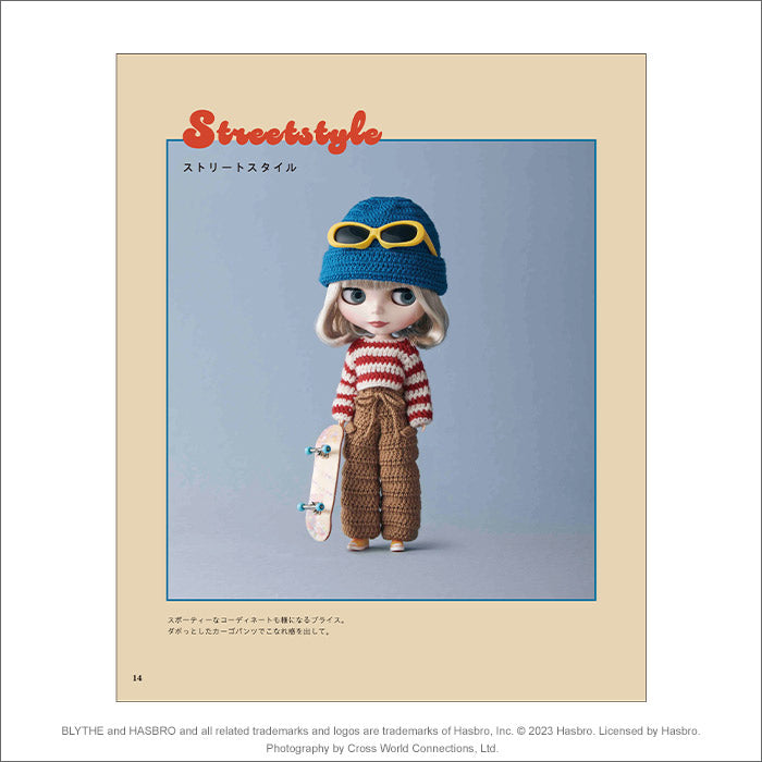 Blythe ”Crochet Blythe’s Fashion Book”