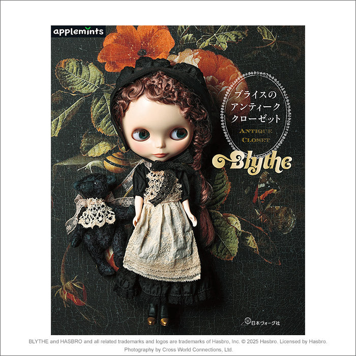 Blythe "Blythe's Antique Closet"