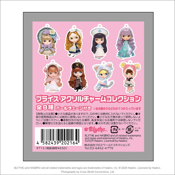 Blythe "Acrylic Charm Collection"