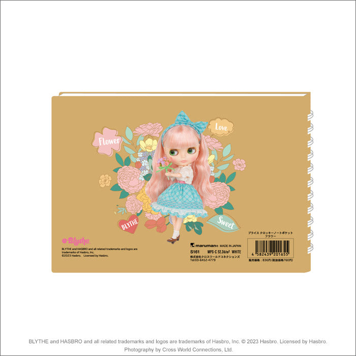 Blythe "croquis notebook pocket"