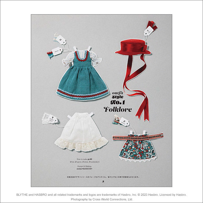 “Blythe’s Outfit Sewing (Outfit Sewing Book)”