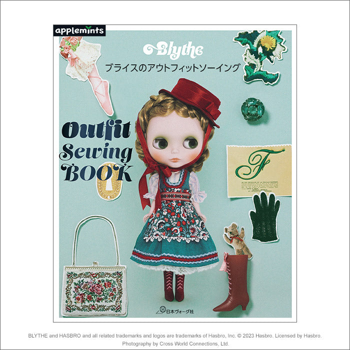 “Blythe’s Outfit Sewing (Outfit Sewing Book)”