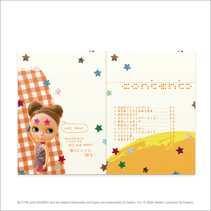 Blythe "Art Zine Retro Future: Remix"
