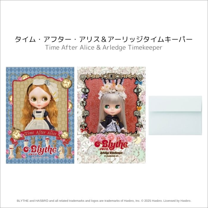Blythe "Letter Set"