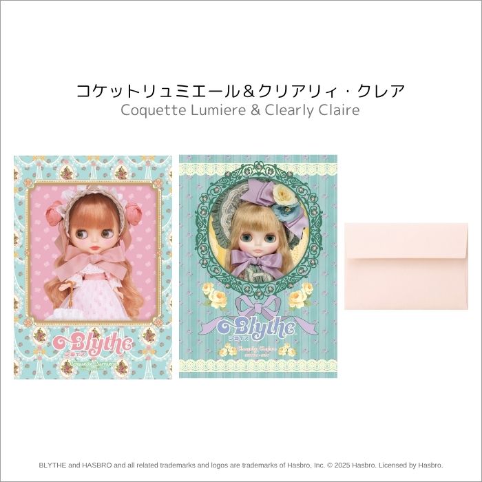 Blythe "Letter Set"