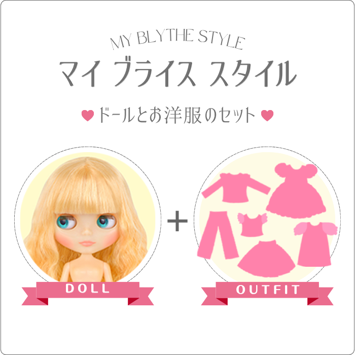 My Blythe Style "hello again Junie Moonie Cutie"