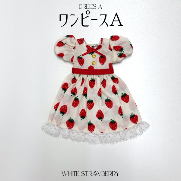 マイブライススタイル