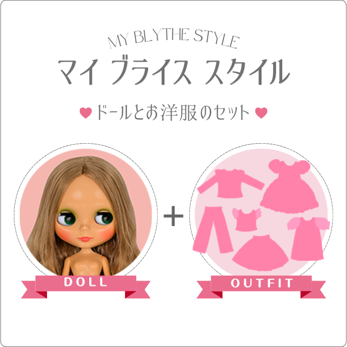 マイブライススタイル (ザンニャリメンバーズ)
