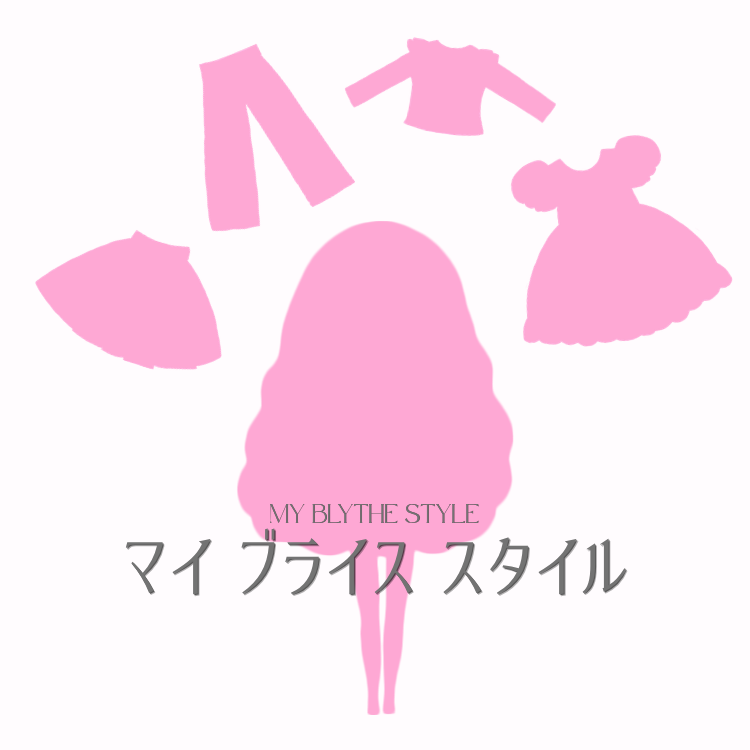マイブライススタイル