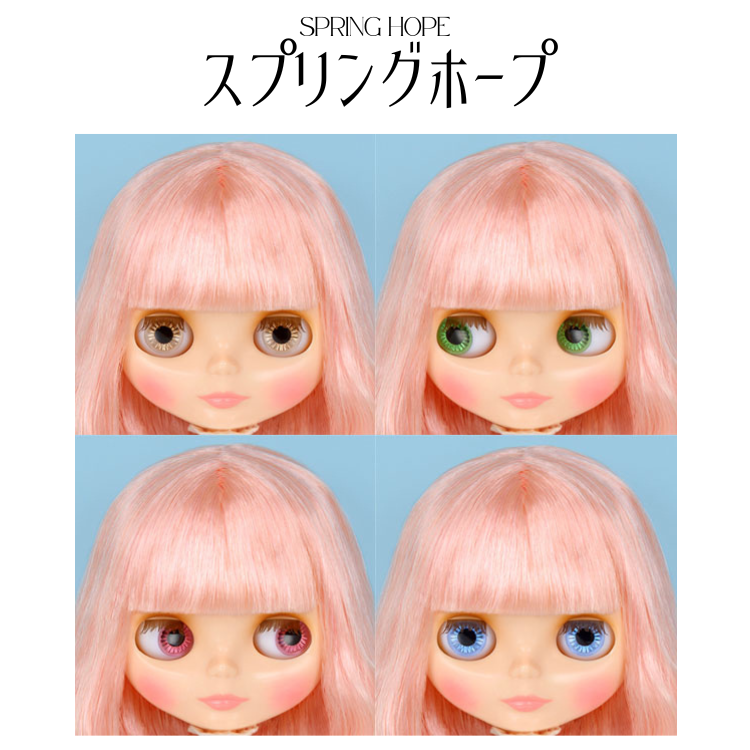 マイブライススタイル