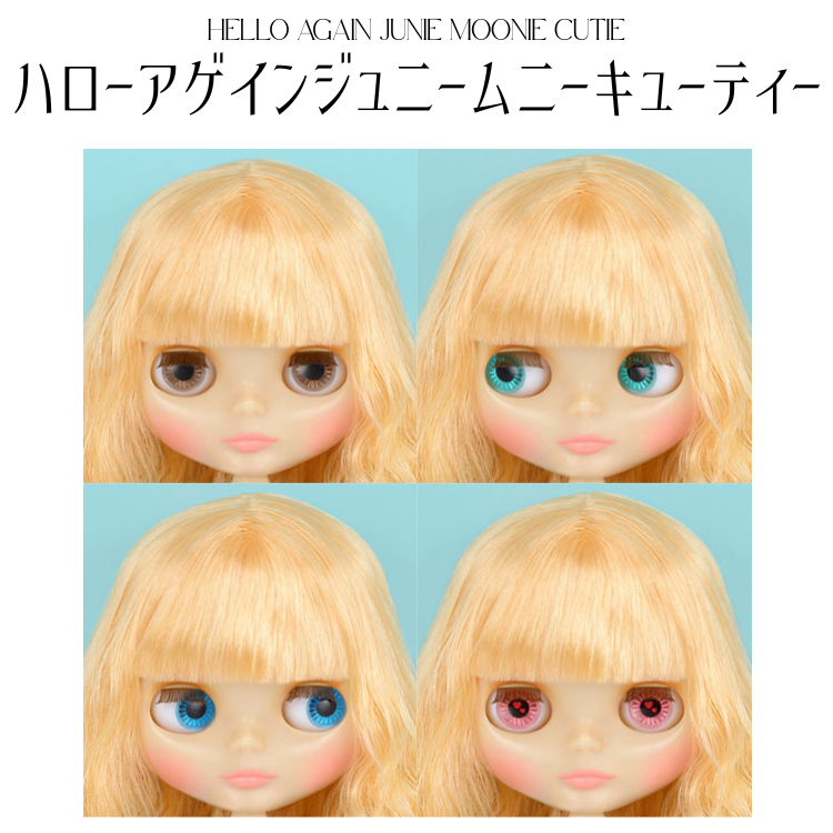 マイブライススタイル