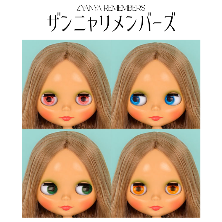 マイブライススタイル