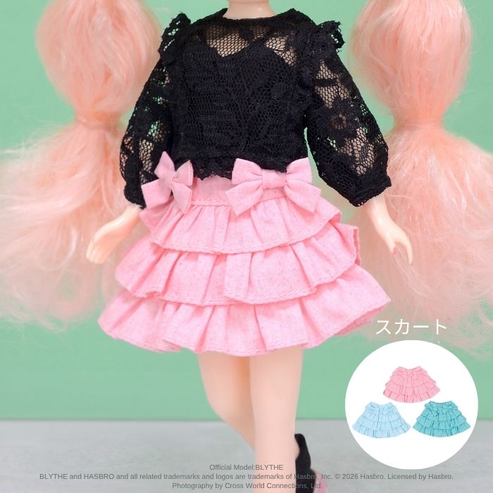 Dear Darling fashion for dolls "Tiered Skirt"