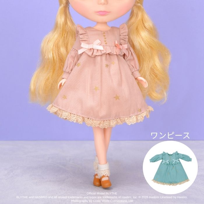 Dear Darling fashion for dolls "Square Yoke Dress"