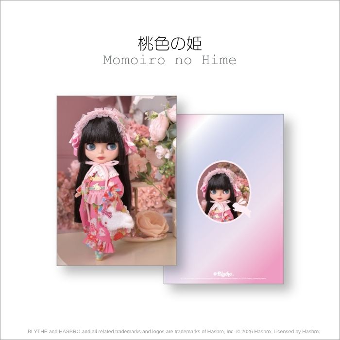 Blythe "A5 Notebook"