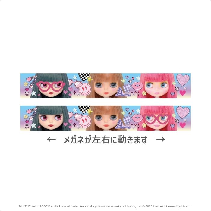 Blythe "Floating Pen"
