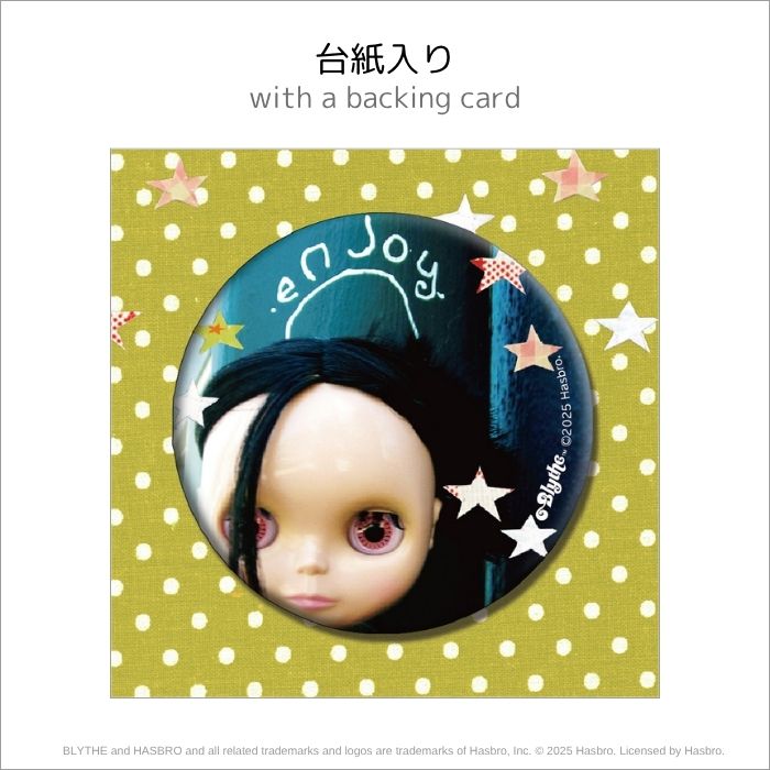 Blythe "Pukupuku Can Badge"