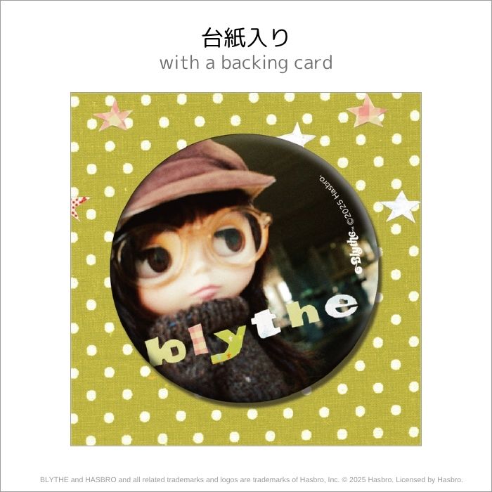 Blythe "Pukupuku Can Badge"