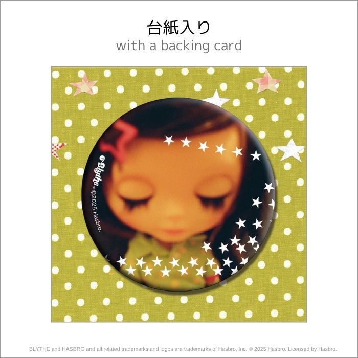 Blythe "Pukupuku Can Badge"