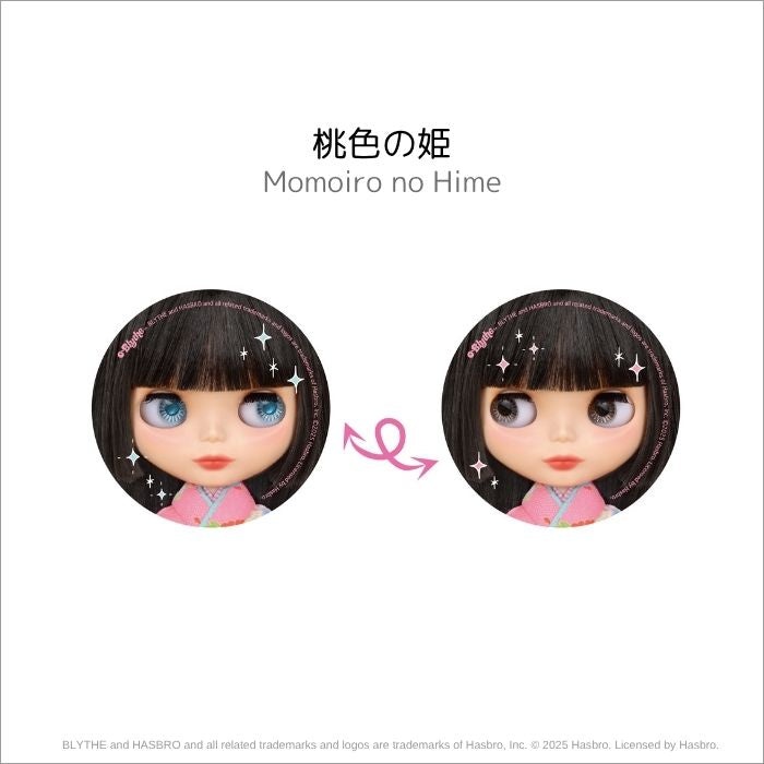 Blythe "Holographic Sticker"